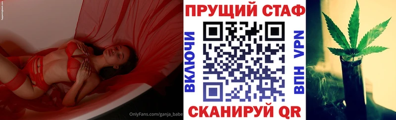 Что такое Бийск МАРИХУАНА  Кетамин  Альфа ПВП  ГАШ  КОКАИН 