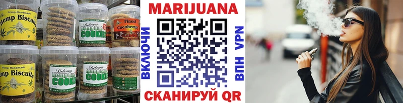 как найти наркотики  Бийск  Еда ТГК марихуана 