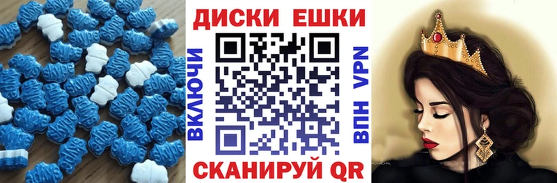 дарнет шоп  Бийск  ОМГ ОМГ рабочий сайт  Ecstasy TESLA 