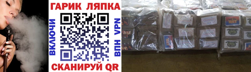 ГАШ VHQ  mega как войти  Бийск 
