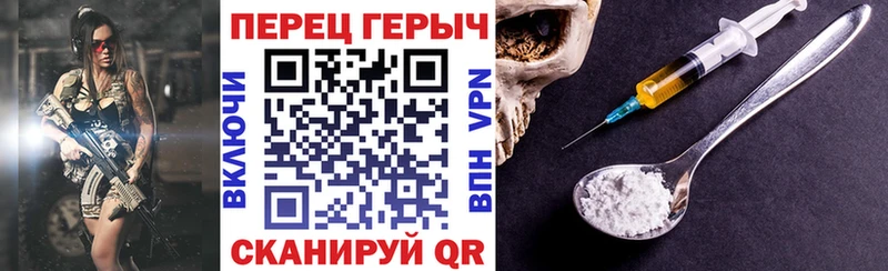 Героин герыч  Бийск 