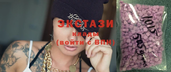 гашишное масло Бронницы