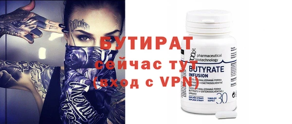 альфа пвп VHQ Бугульма
