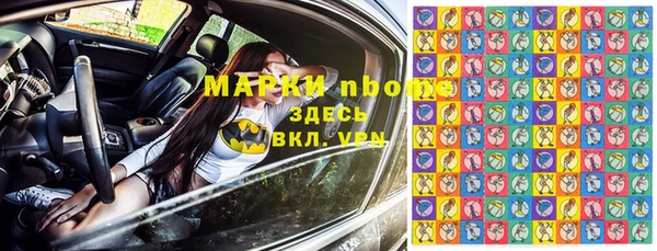 гашишное масло Бронницы