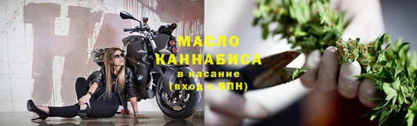 гашишное масло Бронницы
