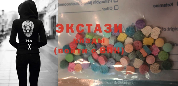 шишки Бородино
