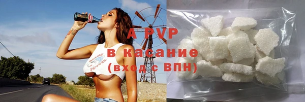 альфа пвп VHQ Бугульма
