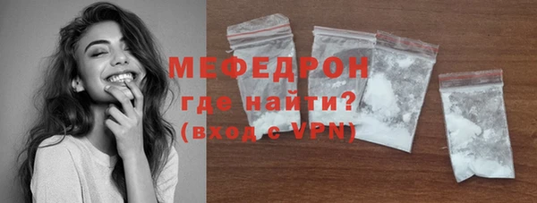 альфа пвп VHQ Бугульма