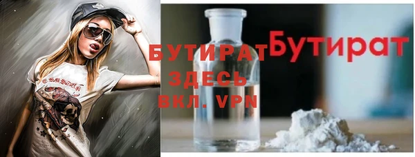 гашишное масло Бронницы
