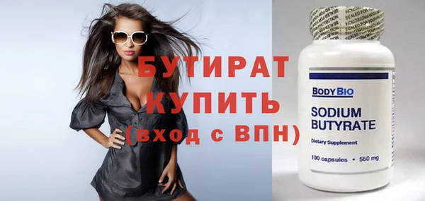 гашишное масло Бронницы