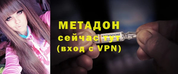 гашишное масло Бронницы