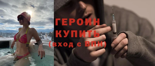 альфа пвп VHQ Бугульма