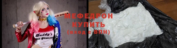альфа пвп VHQ Бугульма