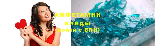 альфа пвп VHQ Бугульма