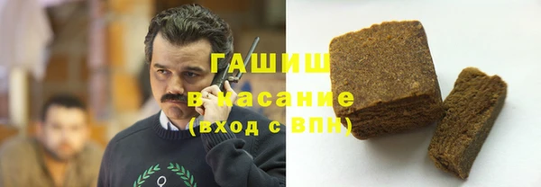 гашишное масло Бронницы