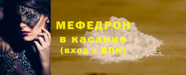 альфа пвп VHQ Бугульма