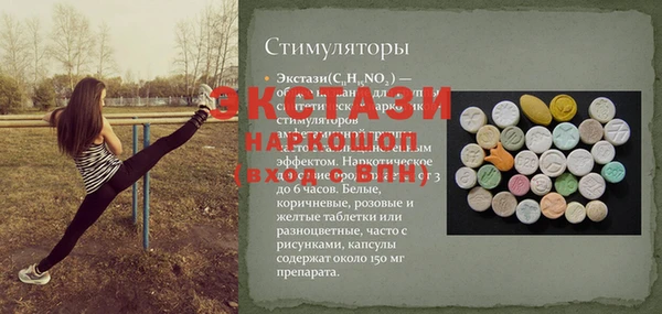 альфа пвп VHQ Бугульма