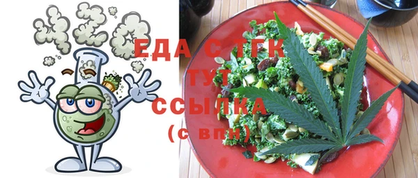 гашишное масло Бронницы