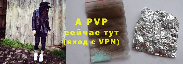 гашишное масло Бронницы