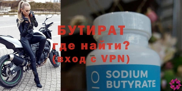 шишки Бородино