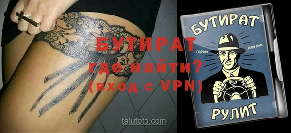 альфа пвп VHQ Бугульма