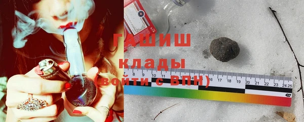 альфа пвп VHQ Бугульма