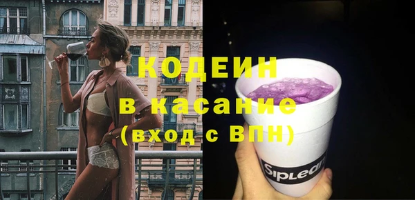 гашишное масло Бронницы