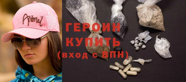 альфа пвп VHQ Бугульма