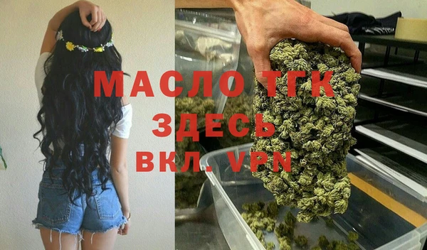 альфа пвп VHQ Бугульма