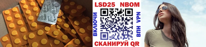 LSD-25 экстази кислота  Бийск 