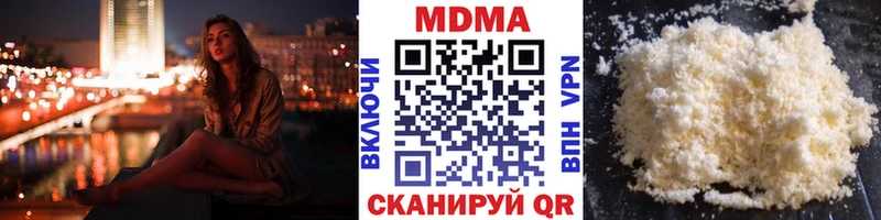 kraken ССЫЛКА  Бийск  МДМА Molly 