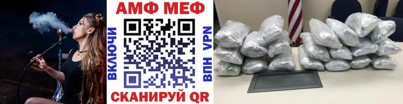 МЕТАМФЕТАМИН кристалл Бийск